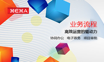 关于老版网站改版优化的建议