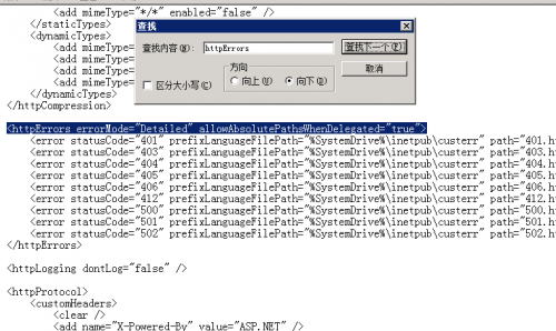 IIS7如何设置404错误页，返回500状态码