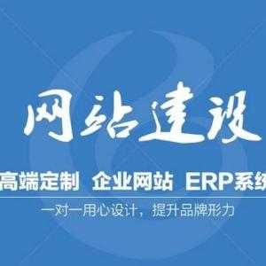 网站建设怎么决定网站主题